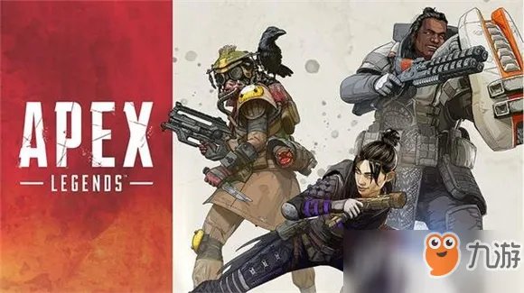 APEX英雄Origin平台下载速度慢怎么解决 下载速度慢解决方法