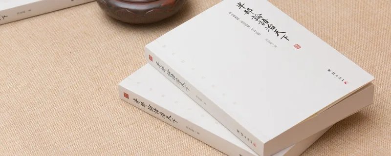 失信不立是什么意思