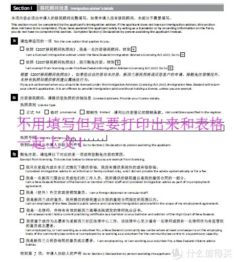 新西兰签证自助办理流程(附行程攻略)