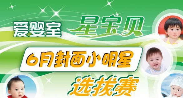 十大母婴店品牌有哪些