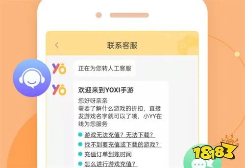 十大折扣手游app下载平台大全 手游折扣平台哪个好