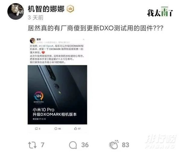 小米10pro报价及参数_小米10pro配置价格表