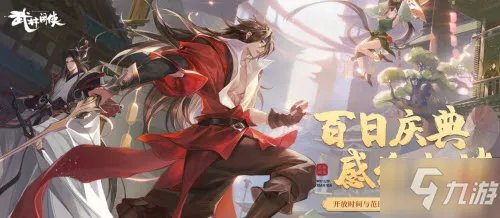 《武林闲侠》阳春面怎么获得 阳春面获取攻略