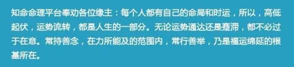 2018年,哪个生肖容易犯太岁?