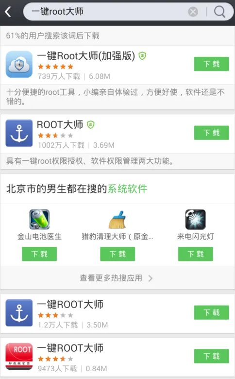 索尼z3