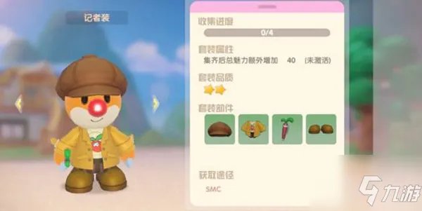《摩尔庄园》城堡主线密码箱密码是多少 密码箱密码答案