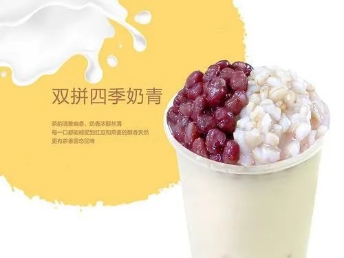 阿水大杯茶加盟费大概多少?