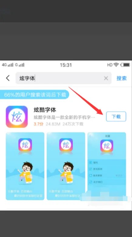 微信彩色字体怎么设置 微信如何发彩色字体
