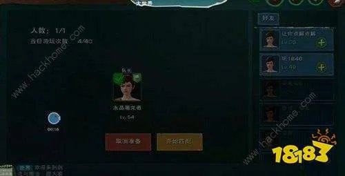 创造与魔法天空竞技场在哪 天空竞技场进入方法[多图]