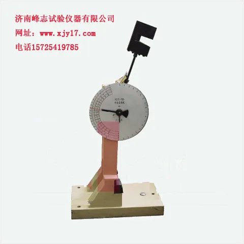 简支梁冲击试验机怎么使用