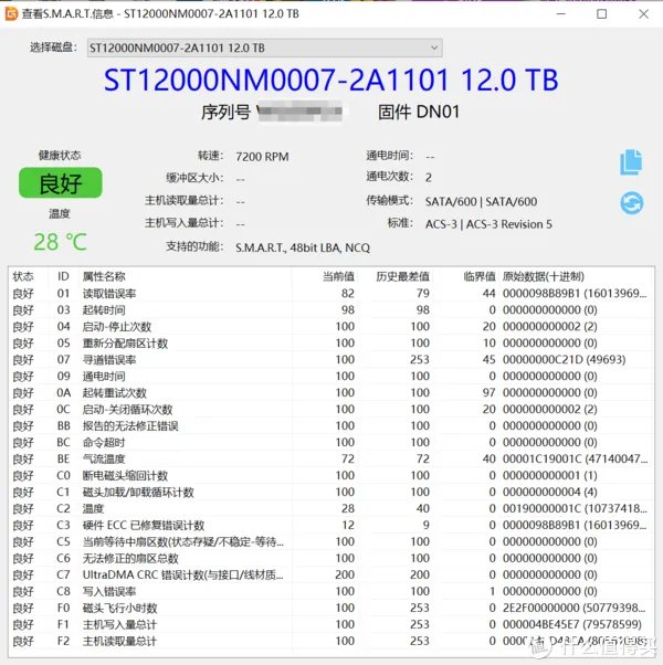 晓之语物 篇五十一：淘宝上1T 不到 100 元的希捷银河 EXOS 12T 机械硬盘体验