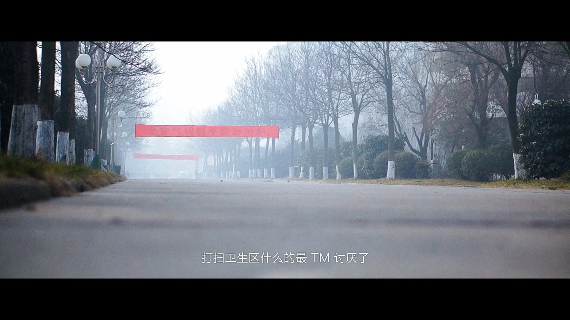 徐州一中