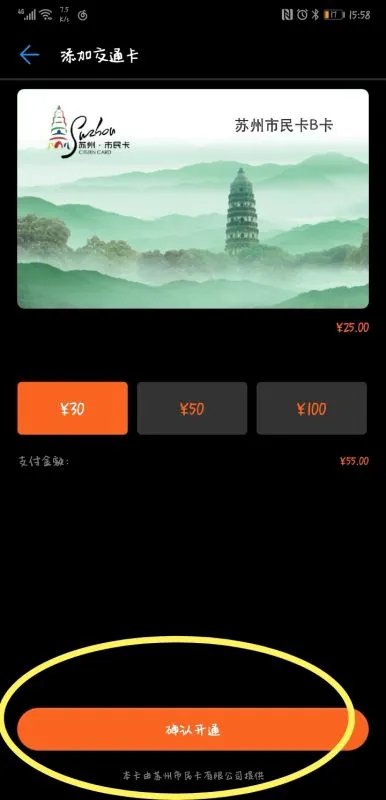 华为荣耀6plus