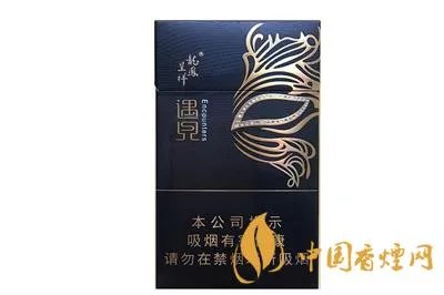 2020年龙凤呈祥金遇见黑色价格 龙凤呈祥金遇见多少钱一包