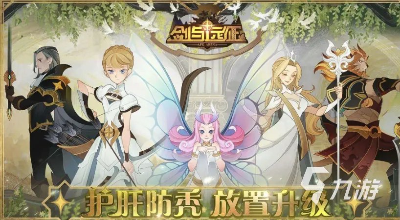 现在最好玩的游戏是什么2022 好玩的手游排行榜top10