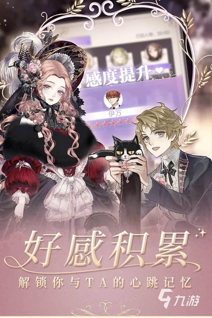 2021好玩的文字avg游戏推荐 文字avg游戏大全