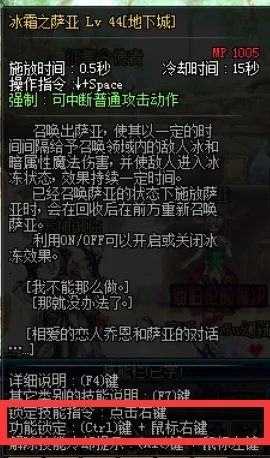《DNF》2019鬼泣刷图加点攻略