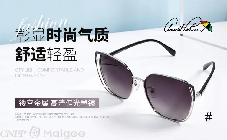 派丽蒙太阳镜是世界名牌吗?parim是什么档次的眼镜?派丽蒙眼镜什么档次