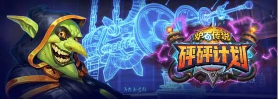 “砰砰计划”开启，那些怪科学家们到底做了什么？