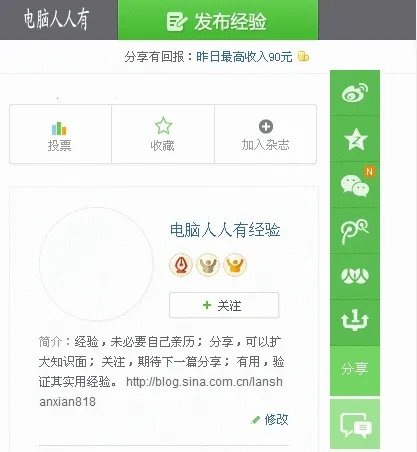 网卡高级设置