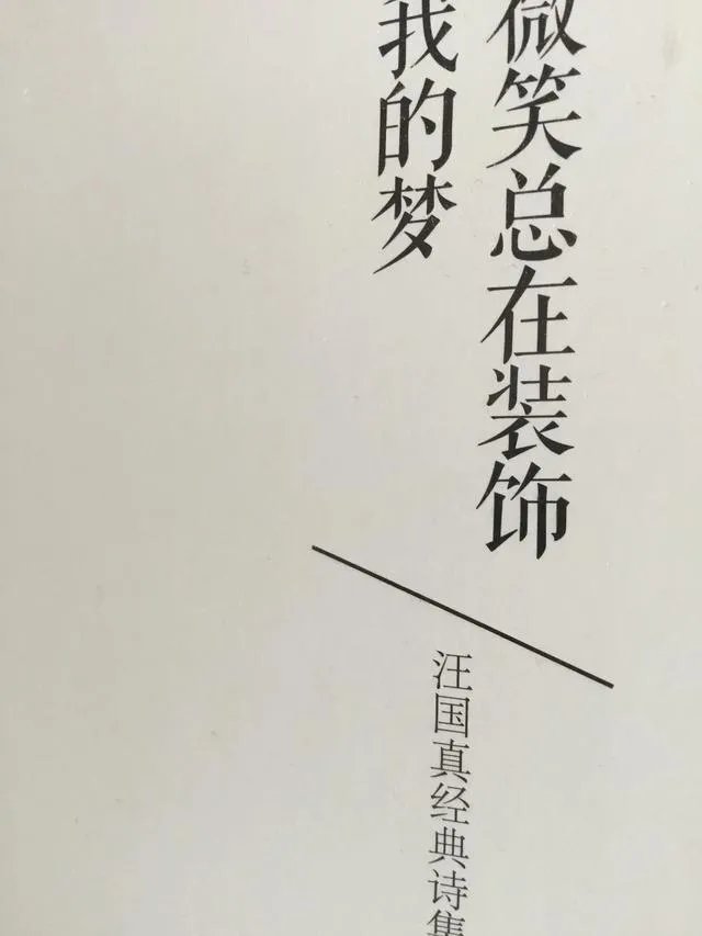 格律诗是世界诗歌史上的怪胎另类么?