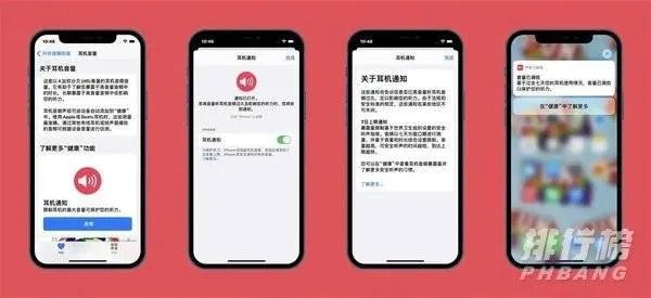 苹果ios14.2系统怎么样_苹果ios14.2系统怎么样有什么新功能