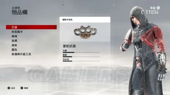 《刺客信条枭雄》操作及玩法上手图文指南 刺客信条枭雄怎么玩