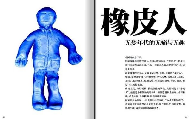 王朔为什么移民