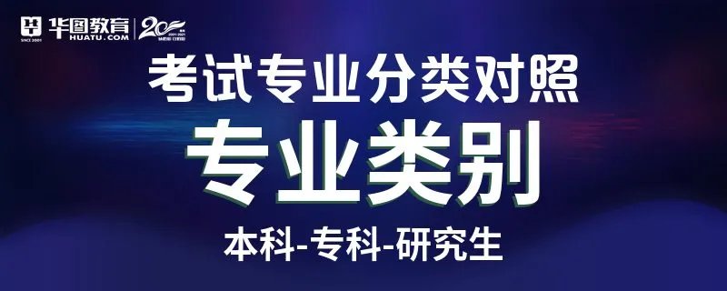 飞行器控制与信息工程本科专业属于什么大类 属于哪个学科