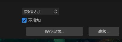 AURORA HDR软件批量处理照片的方法