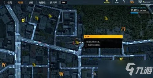 幽灵线东京收集品具体位置全介绍