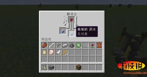 《我的世界》酿造台怎么做 酿造台用法解析攻略