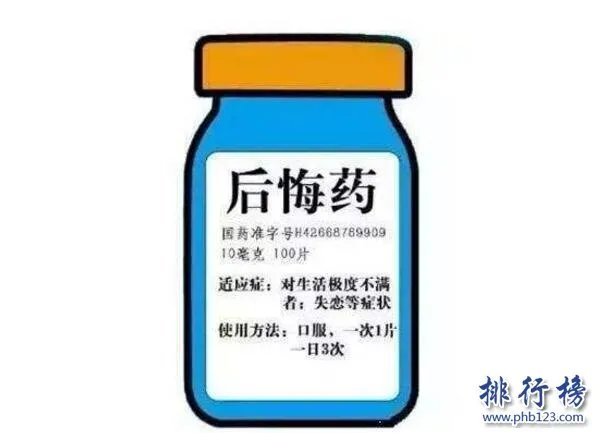 淘宝十大稀奇古怪小玩意排行,这些奇葩东西谁买了?
