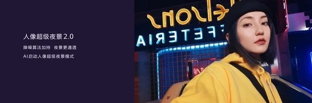 华为nova6系列发布 让年轻人5G生活大不一样