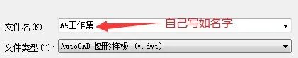 C盘根目录在哪?