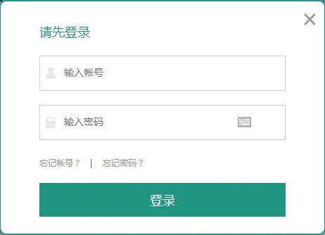 安全教育平台登录账号是什么