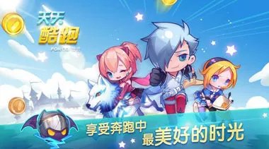 天天酷跑uu助手安卓版不封号刷分教程