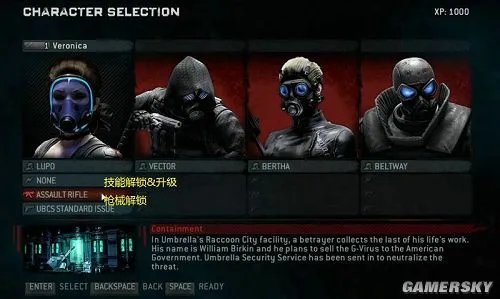 《生化危机：浣熊市行动》图文全攻略