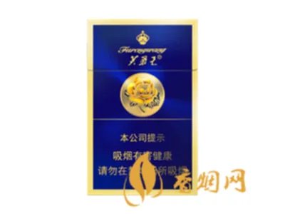 芙蓉王香烟全部系列价格表一览 芙蓉王香烟多少钱一包
