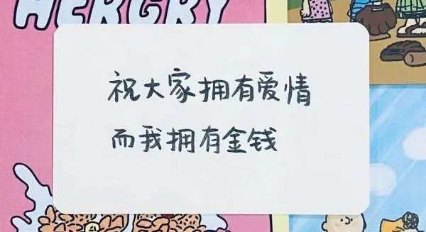 单身狗要怎样开心地过七夕?