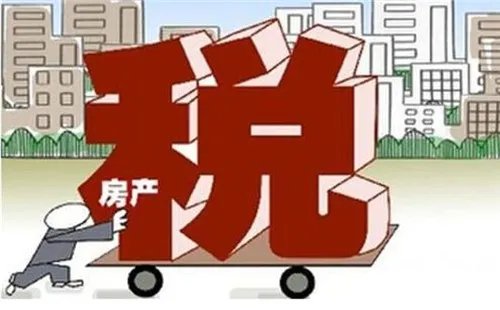 购房契税什么时候交