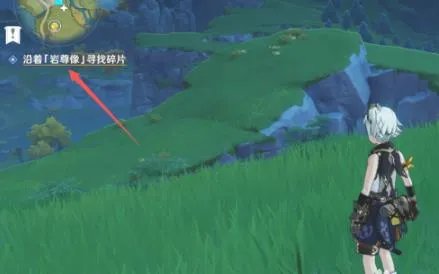 原神岩尊像碎片怎么找