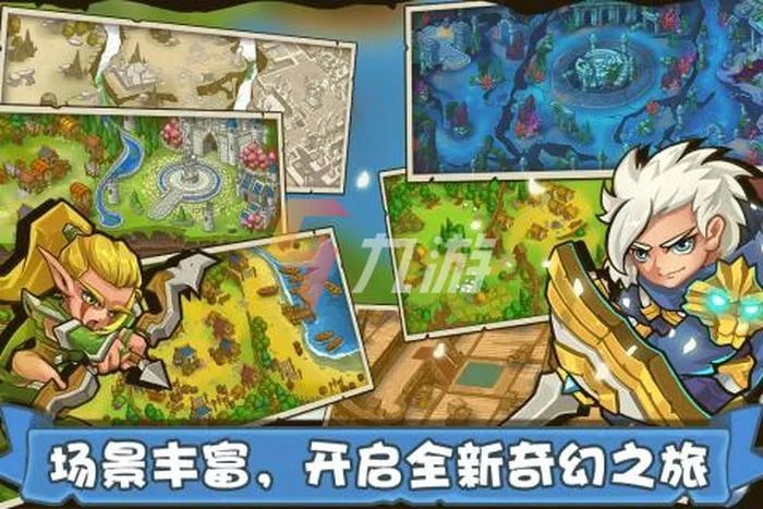 2022塔防类手游排行榜前十名下载 最好玩的塔防类手游有哪些