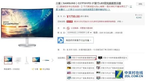 《三人行》票房破亿 大屏影音液晶推荐