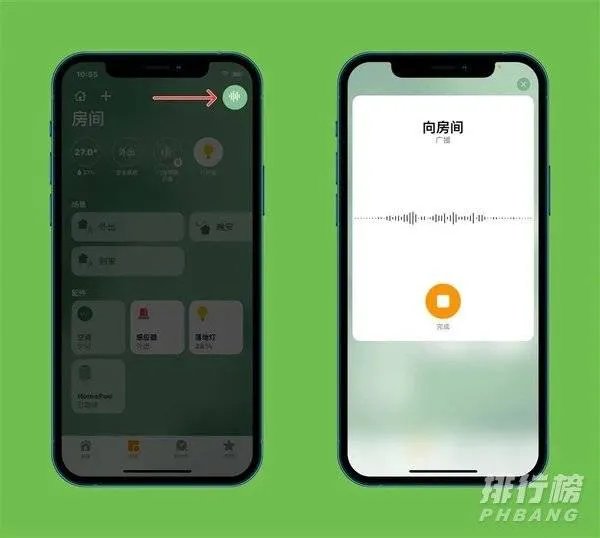 苹果ios14.2系统怎么样_苹果ios14.2系统怎么样有什么新功能