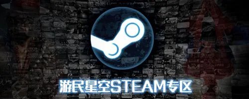 《节奏光剑（Beat Saber）》上线Steam 超赞的节奏打拍类音乐VR游戏