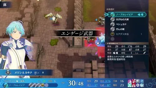 《火焰纹章Engage》新角色：觉醒的纹章士露琪娜