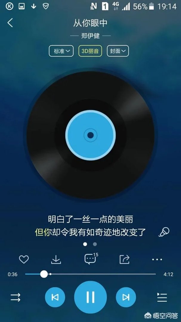 郑伊健的哪首粤语歌最好听?
