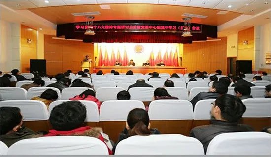 党组扩大会议什么意思