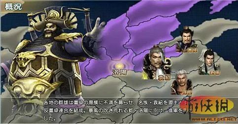 《真三国无双Next》游戏详细介绍及截图欣赏